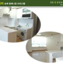 승재밀레니엄오피스텔 네이버블로그