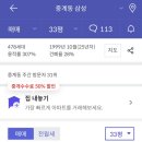 라이프아파트 사거리 이미지