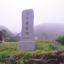 산막골 이미지