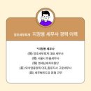 세무법인도유 - 영등포구 문래북로 116 | 세무법인도유