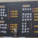 더나은족발 이미지