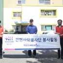 한국건강관리협회 이미지