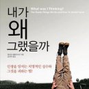 밀방떡 - 성남시 중원구 희망로 381 | 밀방떡
