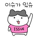 삼성마디탑정형외과의원 네이버블로그