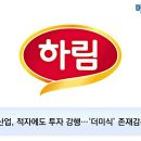 하림메디칼 메디컬투데이