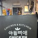 원할머니보쌈족발인천도화 이미지