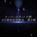 종래슈퍼 이미지