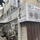 칼국수카페
