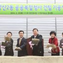 당산2동주민센터 2층 서울신문