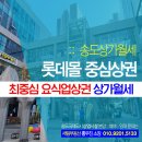 캐슬노래주점 - 중구 마장로9길 49 | 캐슬노래주점