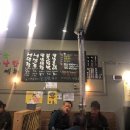 막창사냥꾼 이미지