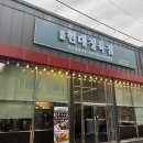진짜정육점 이미지