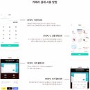 3262 | 사이다페이 계약 전 꼭 확인해야 할 5가지! 카드 단말기 수수료보다 중요한 포인트는?