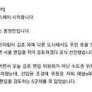 국민의힘, 하남·광명·구리·고양·부천 우선 편입 검토 이미지