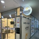 지에스25동탄신유 이미지