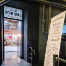 (주)메디칼그룹다온 | 대곡동필라테스]대구시달서구/대곡동/체형분석기가있는 필라테스/풀수업 맞춤자세 그룹수업후기 #필라테스B