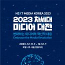 장 미디어 한국무예신문