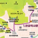 정의1길 이미지