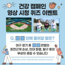 힘찬병원