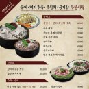 산더미돼지국밥&내장순대국밥 네이버블로그
