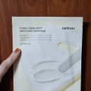 사재농장 | 25.09.22~28 게으르지 않으려고 노력한 한 주 일상