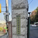 송월초등학교 이미지