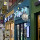아마스빈안산 이미지