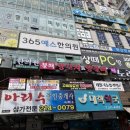 불패양꼬치 이미지