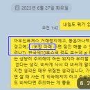 동운푸드 이미지