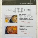 현대옥진주경상대