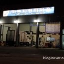 자동차정비마을 이미지