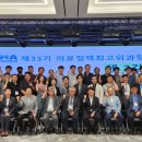 올바른의원 이미지