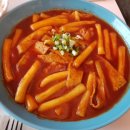 마성의 떡뽁이 이미지