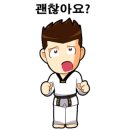 토리 태권도 네이버블로그