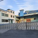 ㈜엠에이치기업 이미지