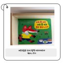 여우야문구 | 바른 식습관 만들기 유아 그림책 여우야 여우야 뭐하니