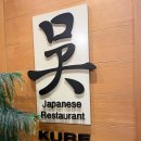 구레스시 이미지