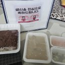 붕어떡방앗간 이미지