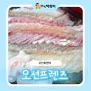 소호회센터 (앞) | 오산회센터 오션프렌즈 모둠회 세꼬시 포장후기