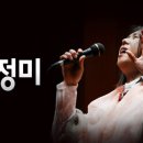 [제주무료공연] 제7회 제주스피릿콘서트 이정미 이미지