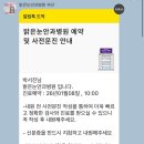 진쌤수학 | 파스텔빛의 우리 canvas
