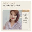 내돈내산 설화수방판 자음생크림 본윤2종 후기 신한카드혜택