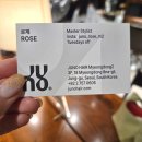 가미헤어 | 을지로 미용실 준오헤어 명동2호점 남자 머리 잘하는 로제샘 커트 후기