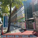 대전중리초등학교 이미지