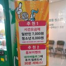 그뤠잇동전노래연습장 이미지