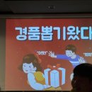 레드제플린 | 2025년 연말모임 대구 블로거 인플루언서 모임. 대블모 연말파티 레드제플린