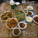 무교동낙지샤브칼국수 | 덕수궁 맛집 무교동낙지 애 보쌈 막걸리세트 후기