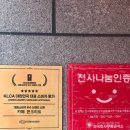 카페콘크리트춘천석사점 네이버블로그