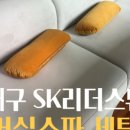 대구침대쇼파세탁 이미지