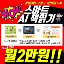 광남초등학교 이미지